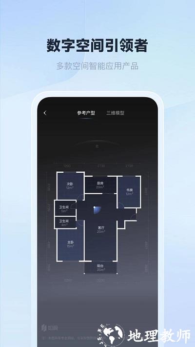 如视vrapp v3.27.0 手机版 1