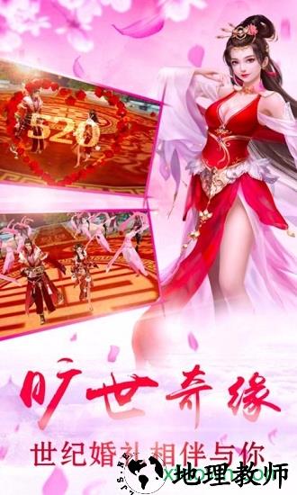 剑羽飞仙小米商店 v1.2.0 安卓版 2