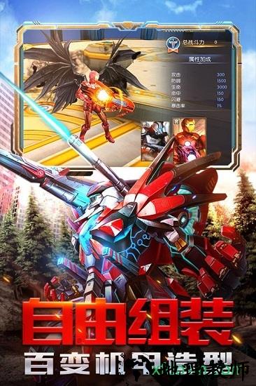 战谷bt版 v1.0.2 安卓版 1