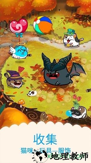 花样猫咪 v3.5.6 安卓版 1
