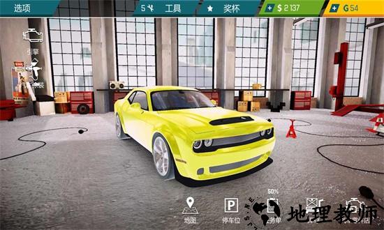 汽车修理工模拟器23官方版 v2.1.66 安卓版 1