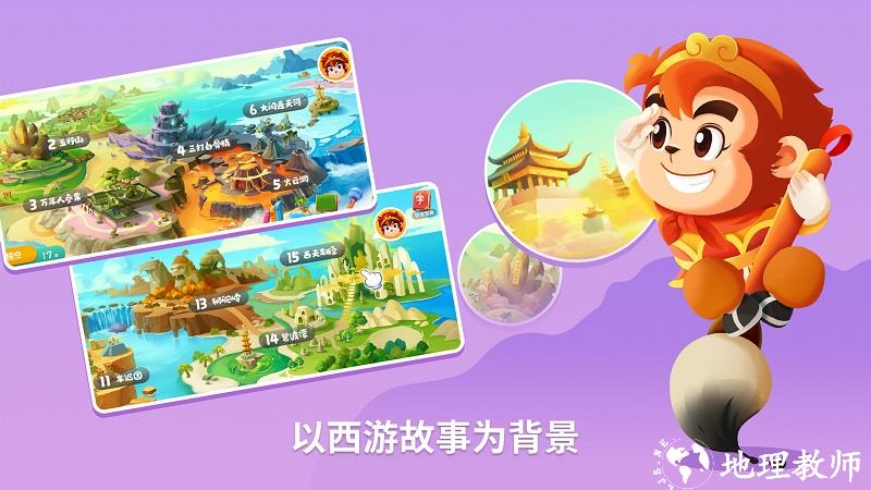 悟空识字全课程app v3.2.0 安卓手机版 0