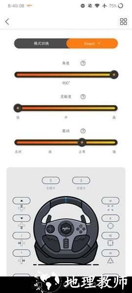 智玩社区官方版 v1.9.2 安卓版 3