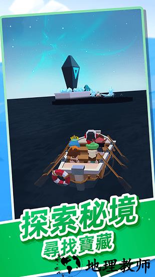 海王方舟官方版 v1.0.6 安卓版 2