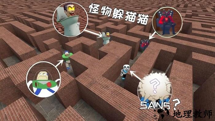 黑暗迷官手机版 v1.0 安卓版 1