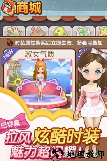 全民小镇应用宝版 v2.3.1 安卓版 2