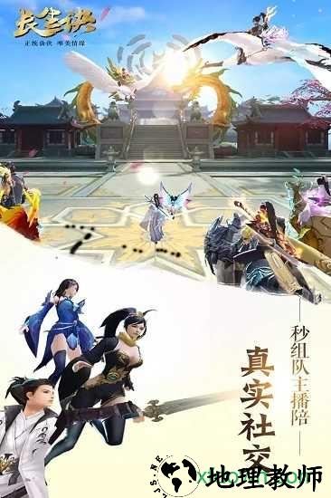 万妖幻歌 v1.0 安卓版 1