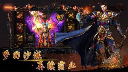 绿色冰雪超变传奇截图