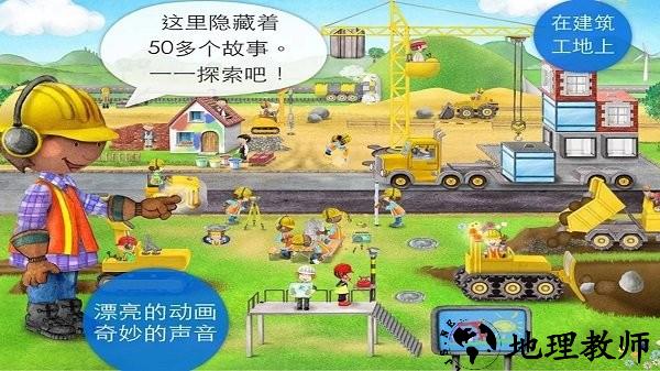 冰雪公主建房子手游 v2.5 安卓版 2
