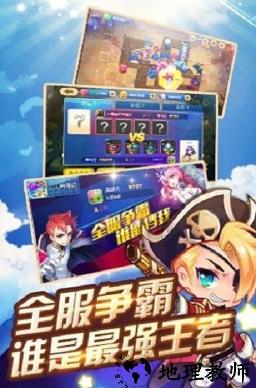 我要去偷家手游 v1.0 安卓版 2