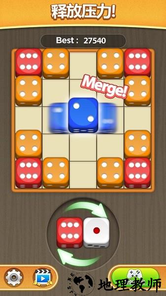 骰子砌方块游戏 v1.0.0 安卓版 3