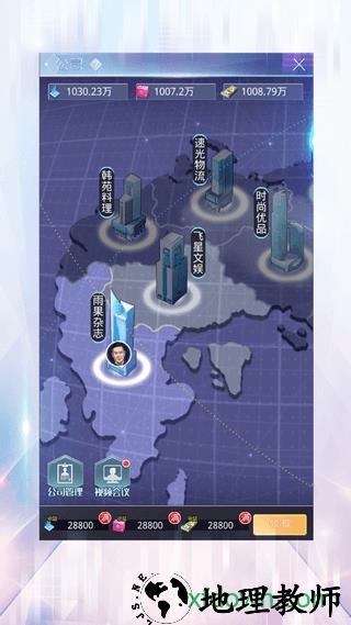 女神盟约 v1.0.5 安卓版 1