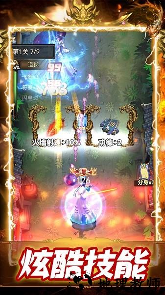 神魔世界手机版 v3.0.08 安卓版 0