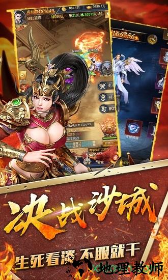 九州霸业h5手游 v1.0 安卓版 0