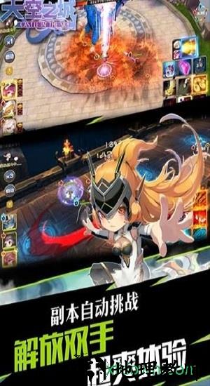 天空之城果盘版 v1.0.0 安卓版 2