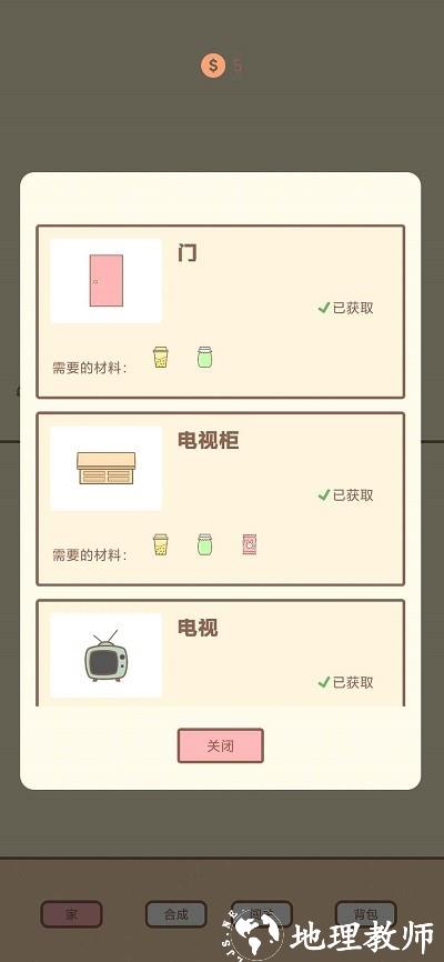 猫的房间最新版 v3.0.1 安卓版 0