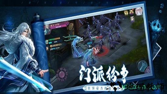 天涯寒刀行手游 v5.9.0 安卓版 1
