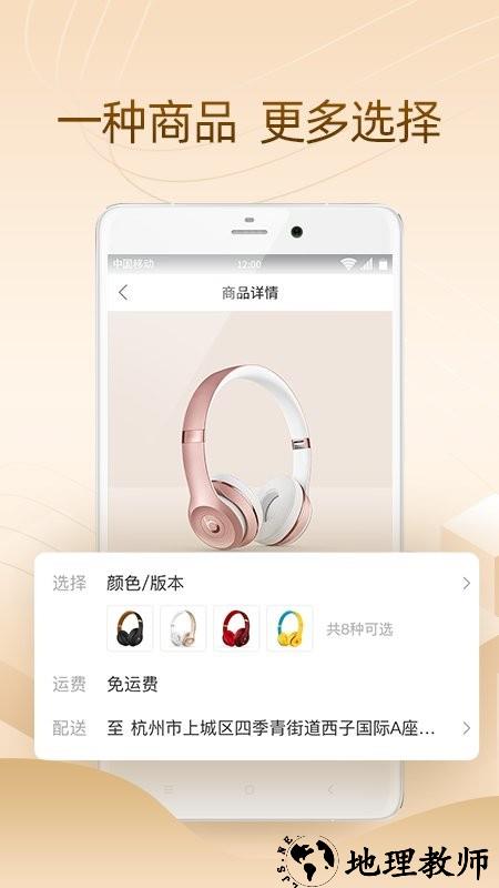 侨行天下平台官方版 v2.9.8 安卓版 2
