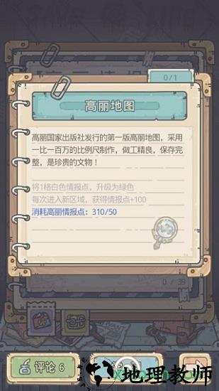 最强蜗牛逃生者国际服 v0.11.45 安卓版 1