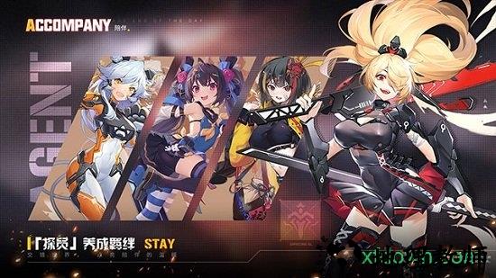 战姬纹章手游 v1.0.6 安卓版 0