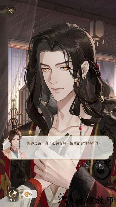 代号鸢简中服官方版 v1.0.9 安卓版 1