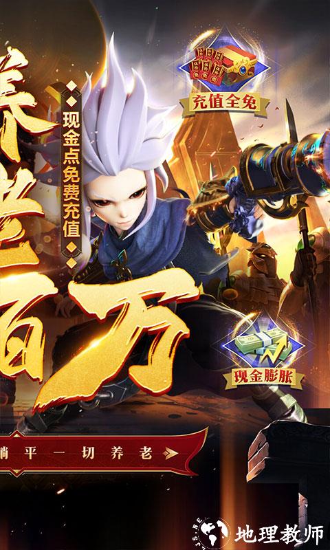 剑与少年图片 2