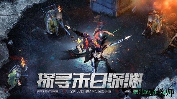 镇魂印 v2.700 安卓版 1