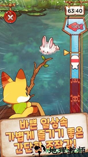 小狐狸钓鱼 v1.0 安卓版 2