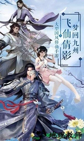 无侠之玄天寒月剑 v1.8.0 安卓版 0
