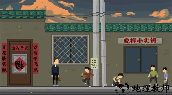羁绊手游 v1.0.0 安卓版 3