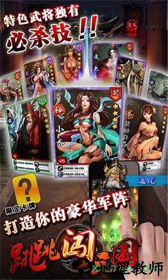 水墨英雄 v1.0.94 安卓版 2