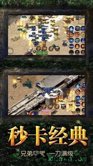 冰雪微变元宝版 v3.0 安卓版 2