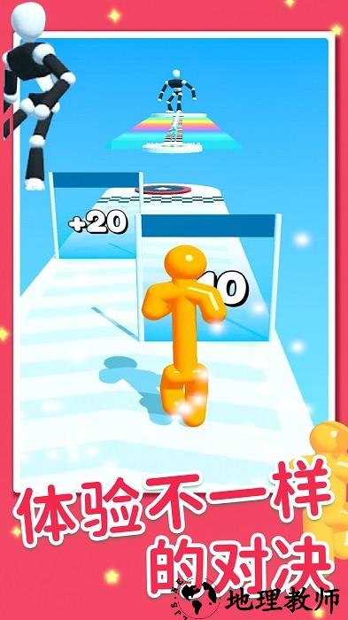 橡皮人冲锋手机版 v1.0 安卓版 0