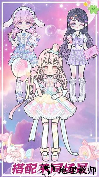 樱花校园小镇物语手游 v1.0 安卓版 3