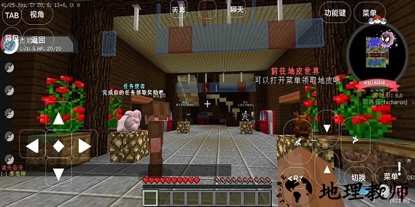 宝可梦世界王国中文版 v1.1 安卓版 2
