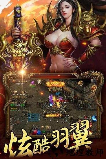 忘忧火龙传奇最新版 v2.112 安卓版 0
