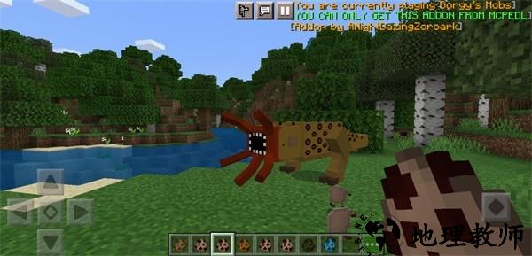 我的世界恐怖生物模组最新版 v1.17.2.01 机器人大战地图安卓版 1