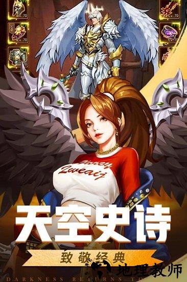 英雄的战争腾讯版 v1.0.55 安卓版 1