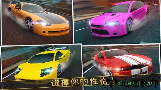 狂野飙车游戏 v1.0.0 安卓版 1