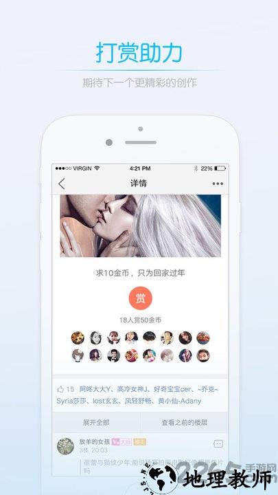 莱西信息港租房子 v5.4.3 安卓最新版 3