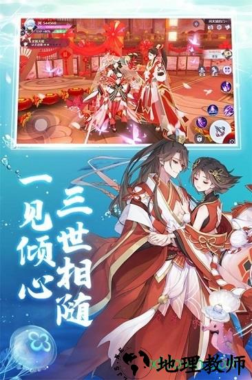 九州妖姬录 v0.14.4 安卓版 1