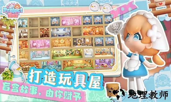 projectbox手游 v1.0.0.0 安卓版 3
