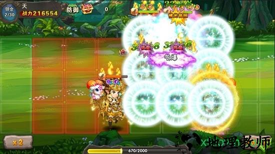 醉萌西游7477版本 v5.0.0 安卓版 0