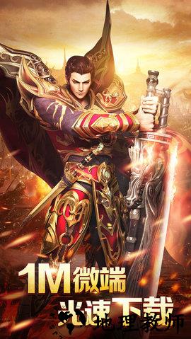 渣渣辉传奇之龙城战歌 v1.0.7.74 安卓版 1