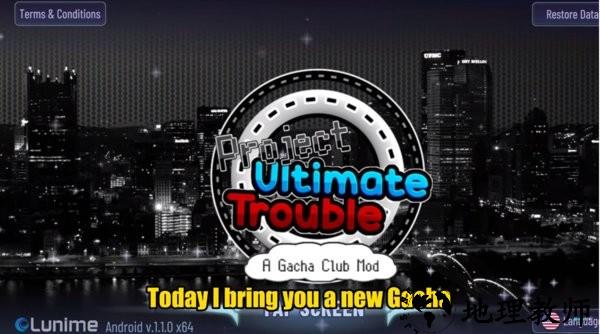 加查扭蛋计划游戏(Gacha Double Trouble) v1.1 安卓版 0