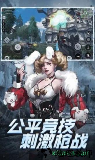 末日保卫战 v1.2.11 安卓版 2