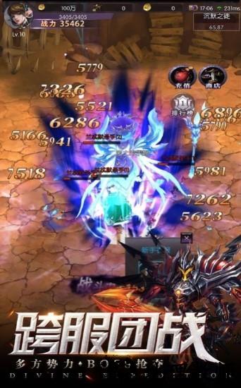 永夜幻想梦魔手游 v55.0 安卓版 1