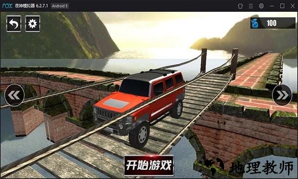 越野卡车模拟卡车驾驶手机版 v1.7.2 安卓版 0