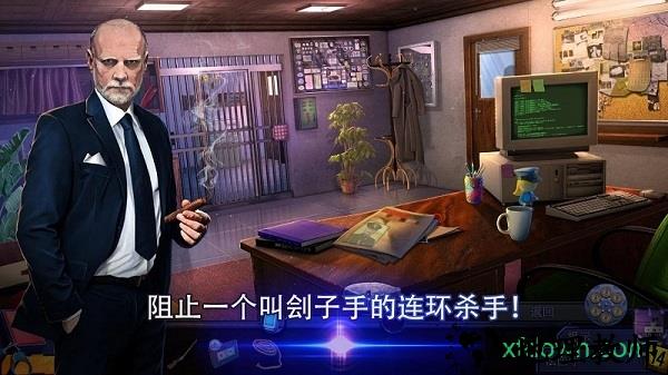 幽灵档案2犯罪记忆 v1.0 安卓版 3