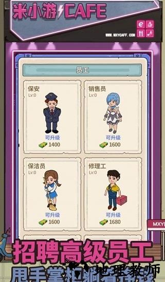 最强网吧小游戏 v7.0 安卓版 1
